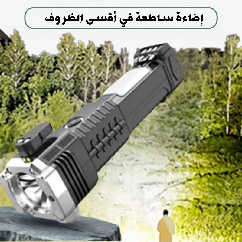 المصباح الياباني المعجزة