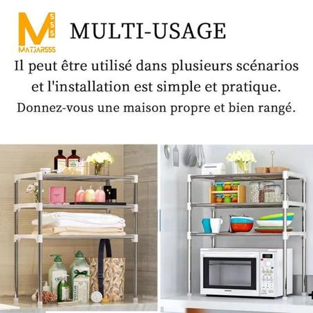 رف فرن ميكروويف متعدد الوظائف