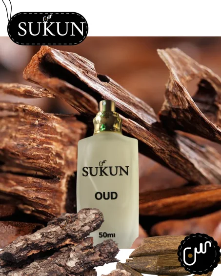 سكون | عود (Oud)