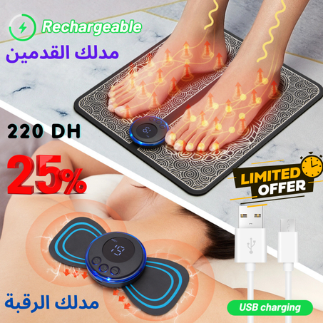 حزمة حصيرة مدلك القدم الكهربائية ومدلك الرقبة EMS