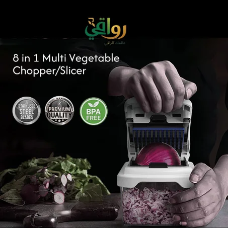 قطاعة طعام متعددة الاستخدامات