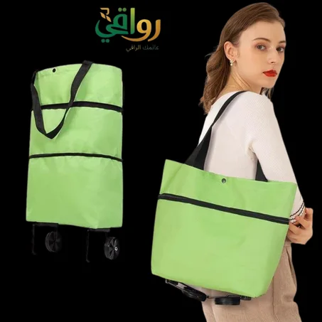 عربة تسوق قابلة للطي
