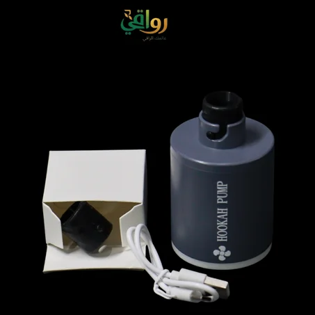 مضخة الشيشة الكهربائية