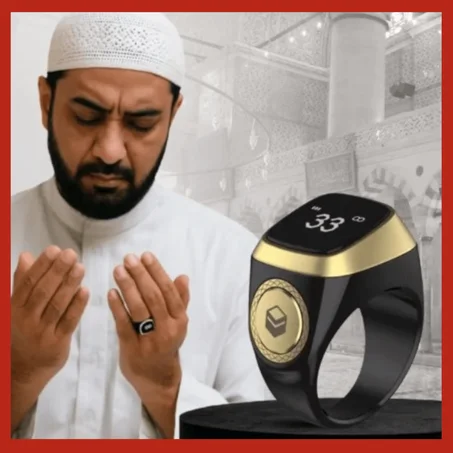 خاتم الأذكار