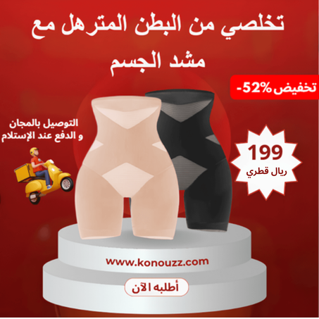 شورت شد الجسم