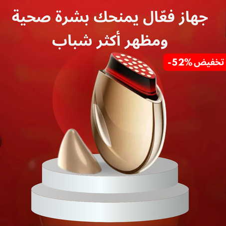 جهاز تحفيز الكولاجين