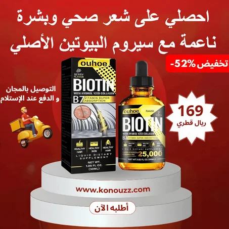 زيت نمو الشعر