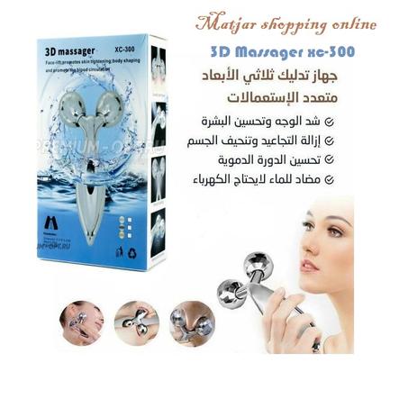 3D Roller Massager 3D Roller Massager Massage pour corps et visage en Platine