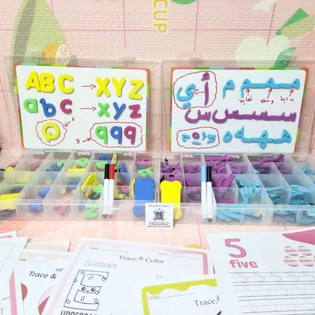 باك الحروف المغناطيسية