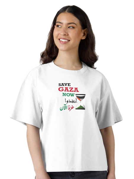 تيشيرت Save Gaza Now