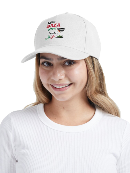 قبعة للتضامن مع فلسطين