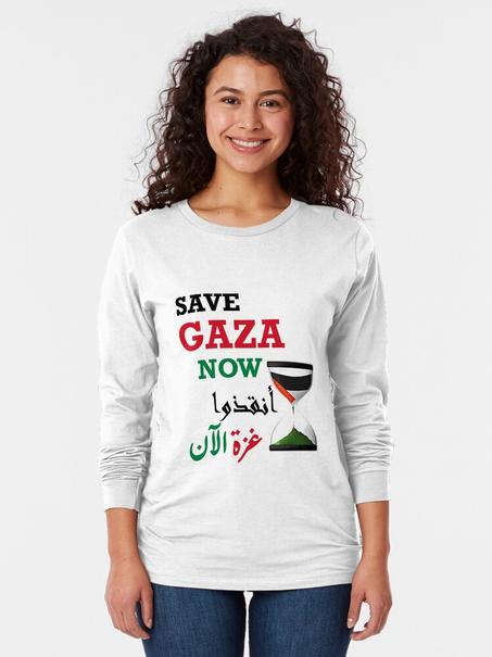 تيشيرت بأكمام طويلة Save Gaza Now