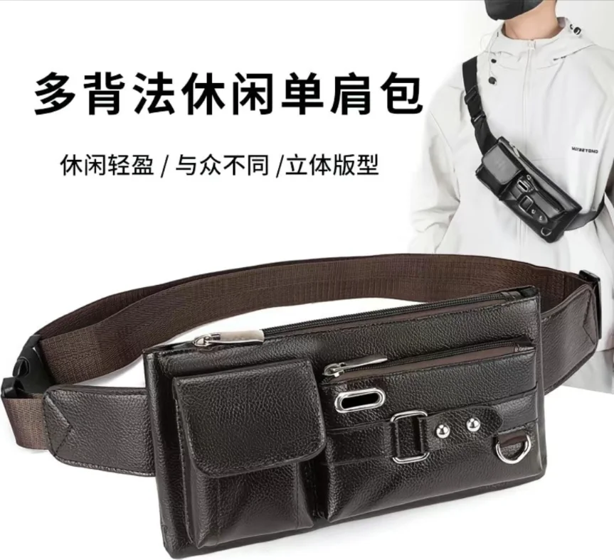Sacoche multi-poche