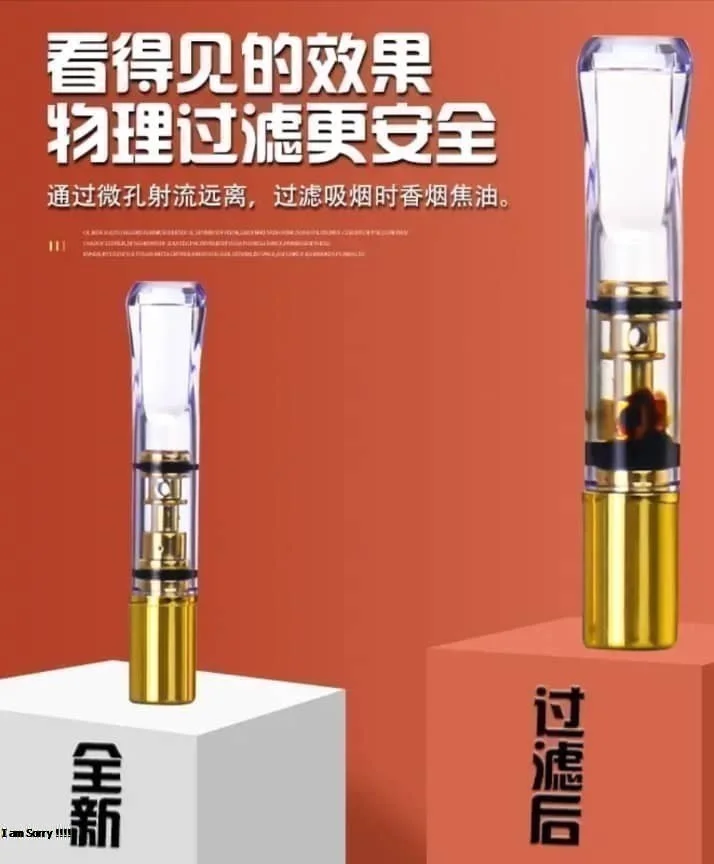 Filtre Cigarettes 2026 YJ-170