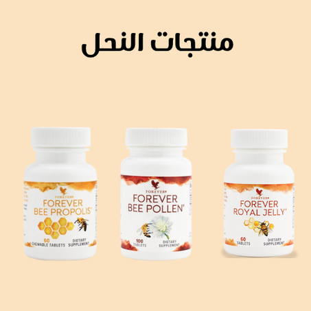 منتجات النحل