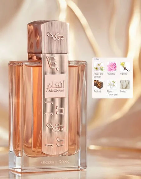 عطر أنغام - الأغنية الثانية (ANGHAM - SECOND SONG)