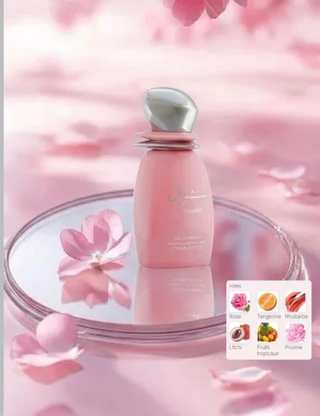 عطر سنشوال / سينسويل