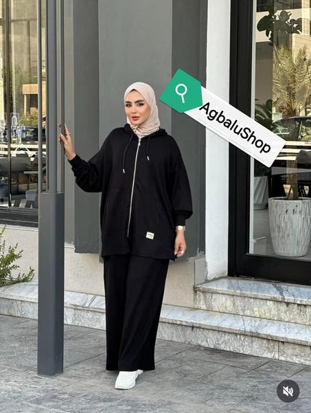 طقم 2 بياس أنيق ومريح