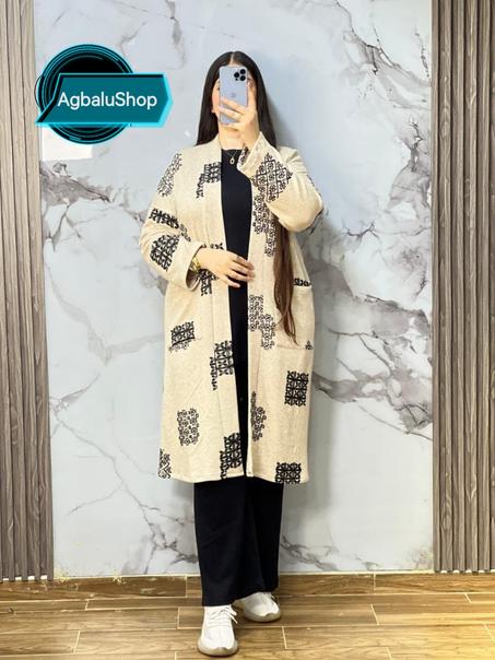 أناقة وراحة فكل خروجة