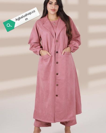 اونسومبل فودان 3 قطع