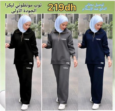 كيطمة مونطوني ليكرا