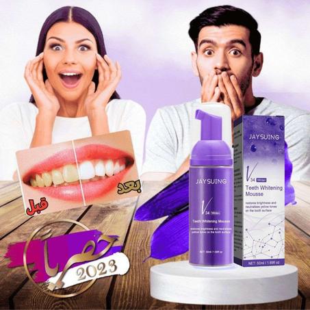 رغوة تبييض و تفتيح الأسنان