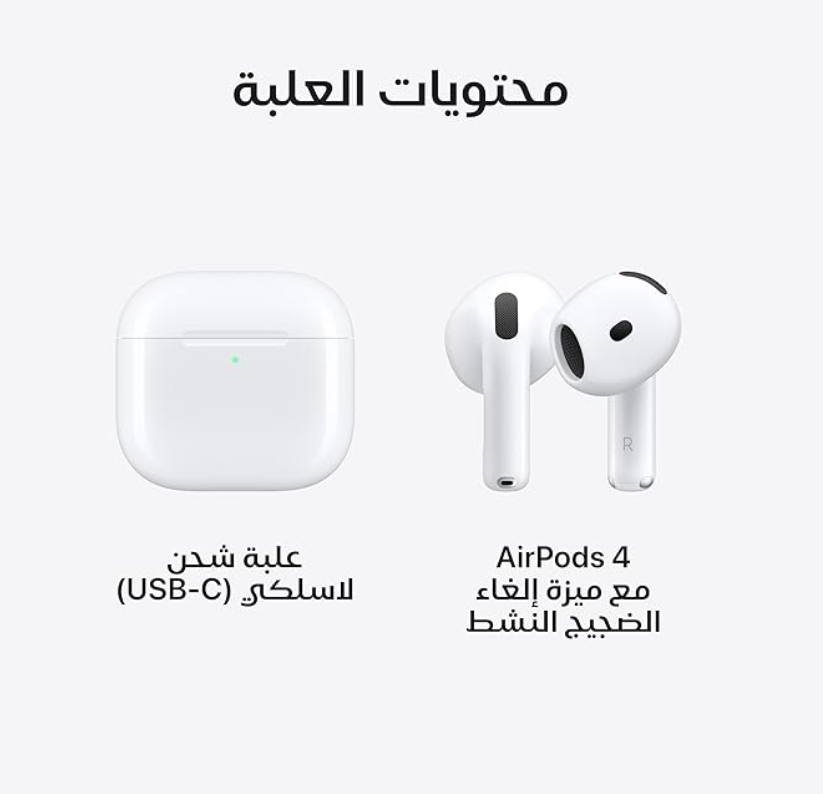 سماعات ايربودز برو 2 لاسلكية من ابل