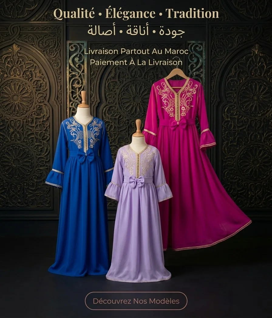 DERNIÈRE COLLECTION