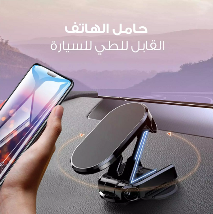 حامل الهاتف المحمول