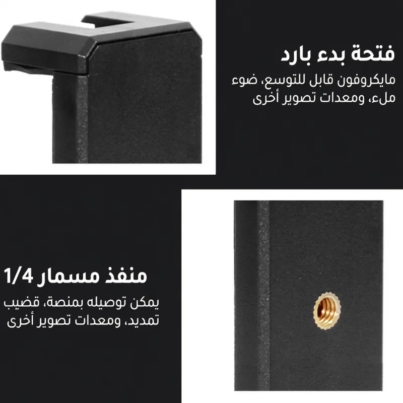 Kit Vlogging Smartphone Trépied LED Micro