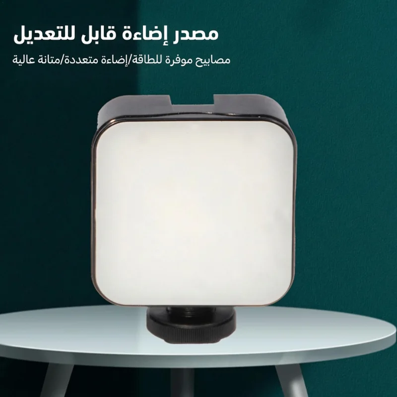 Kit Vlogging Smartphone Trépied LED Micro