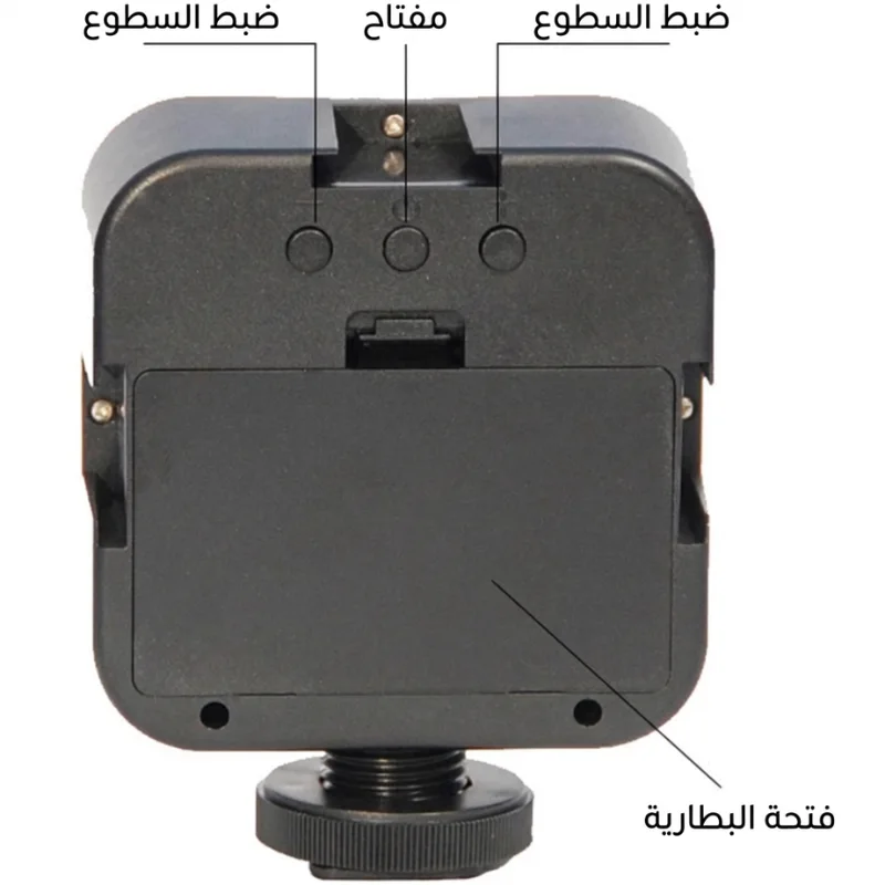 Kit Vlogging Smartphone Trépied LED Micro