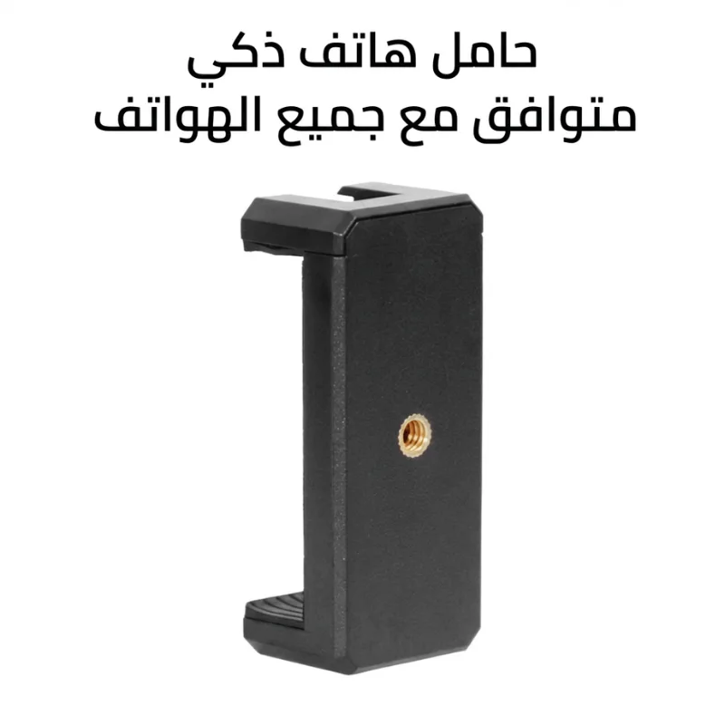 Kit Vlogging Smartphone Trépied LED Micro