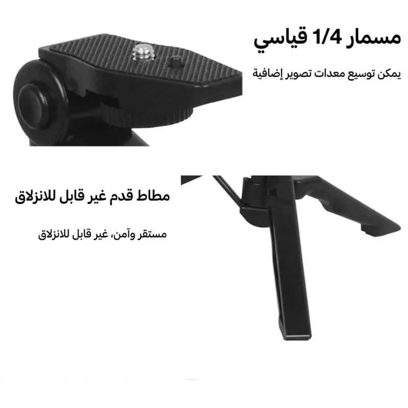 Kit Vlogging Smartphone Trépied LED Micro