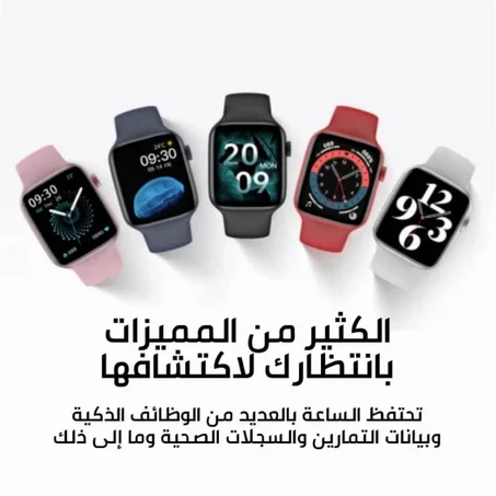 ساعة ذكية + مكبر شاشة + كابل مغناطيس