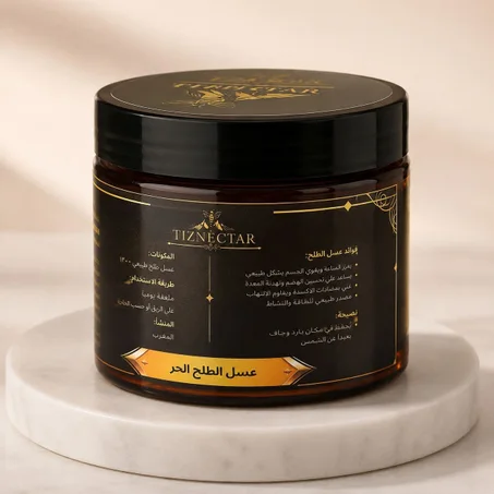 عسل الطلح الحر