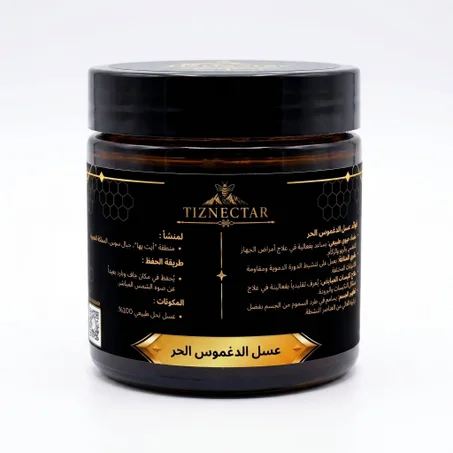 عسل الدغموس الحر