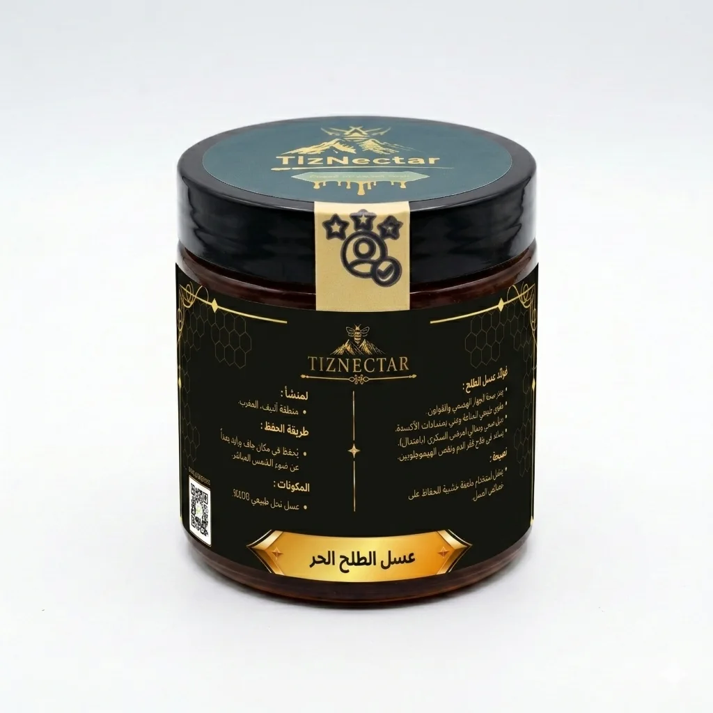 عسل الطلح الحر