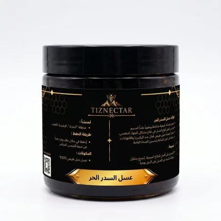 عسل السدر الحر
