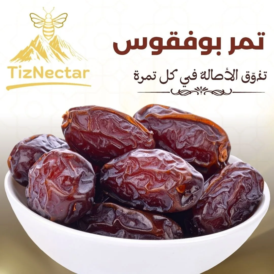 تمر بوفقوس