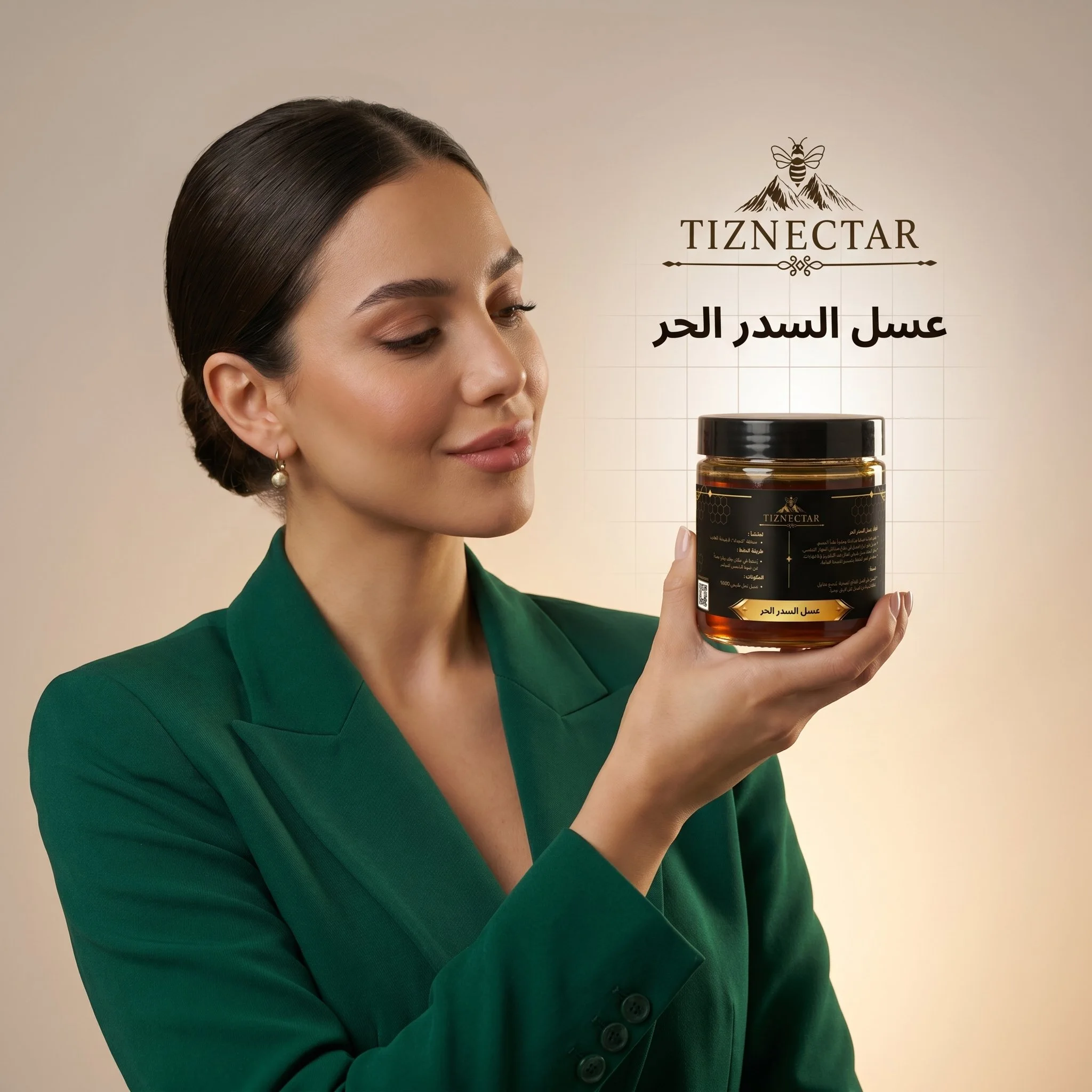 عسل السدر الحر