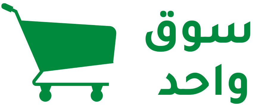 souq wahid