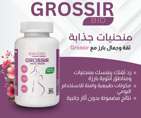 GROSSIR