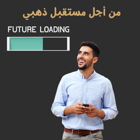 الإلكترونيات