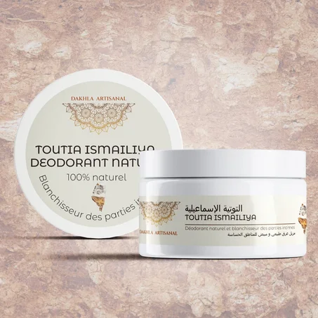 Toutia Ismailiya                                                   التوتية الاسماعيلية A