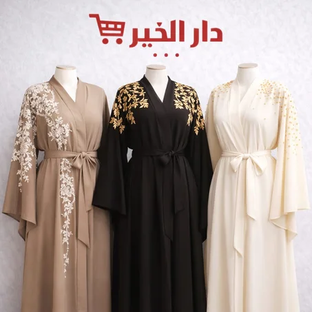 ملابس النساء