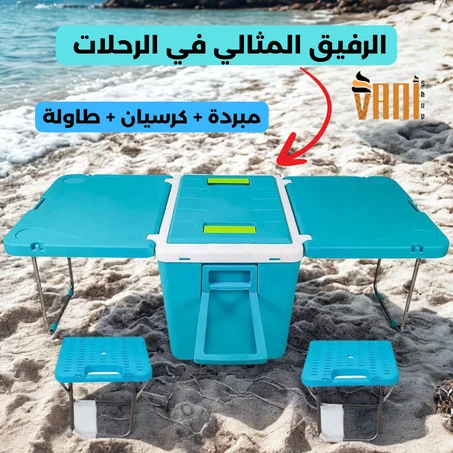 المبردة المتنقلة 4 في 1 + توصيل مجاني 🎁