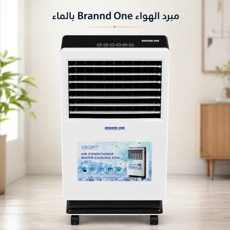 مبرد الهواء Brannd One