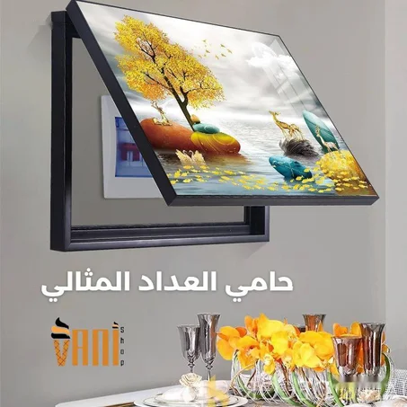 حامي عداد الكهرباء 💯