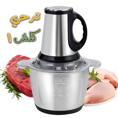 الرحاية الكهربائية متعددة الاستخدامات 💯